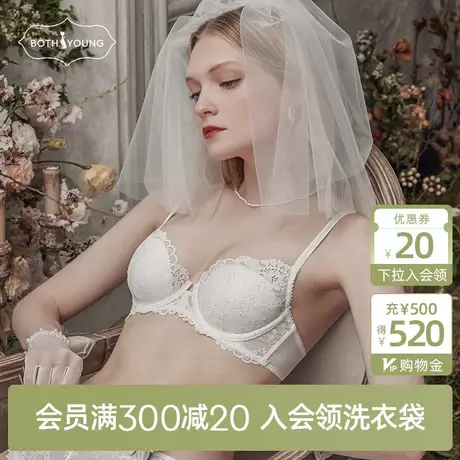 宝诗嫣法式内衣女小胸聚拢套装薄款夏季蕾丝性感文胸收副乳胸罩图片