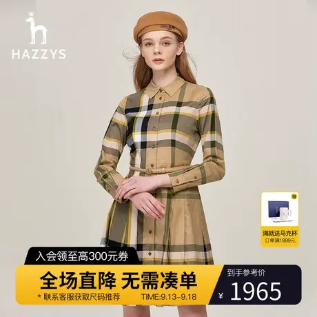 Hazzys哈吉斯女装秋冬季经典款修身版配腰带英伦格纹衬衫式连衣裙商品大图