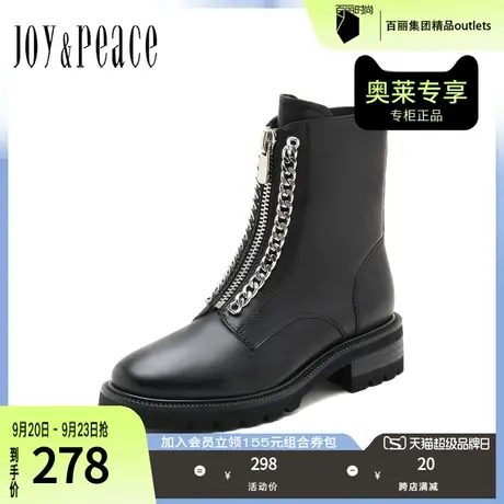 JoyPeace/真美诗官方冬季新款链条前拉链英伦时装靴16558DZ1商品大图