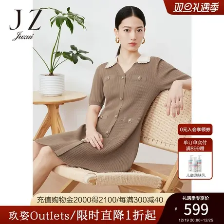 JZ玖姿肌理条纹针织连衣裙女装2023春季新款显瘦裙子小黑裙图片