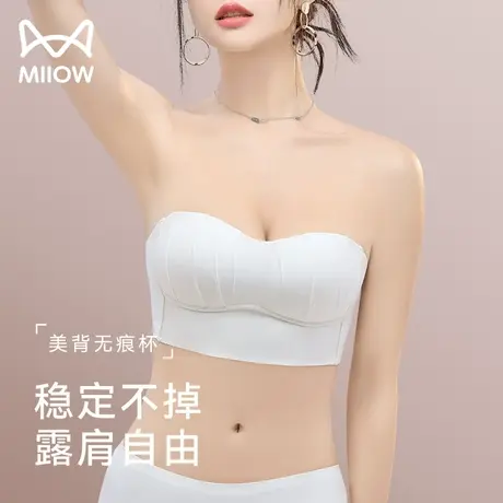 猫人内衣女士无钢圈美背时尚防滑小胸聚拢背心无痕甜美吊带抹胸JL图片