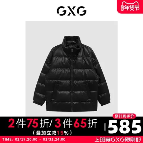 GXG男装 22年冬季新款潮搭舒适保暖皮质立领短款羽绒服男图片