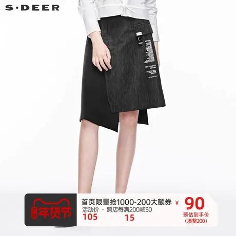 sdeer  圣迪奥 女装字母印胶撞色条纹创意拼接半身短裙S19381307商品大图