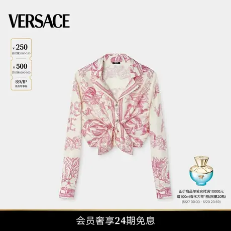 【夏日度假】VERSACE/范思哲 UnderwaterBarocco扭结短款真丝衬衫图片