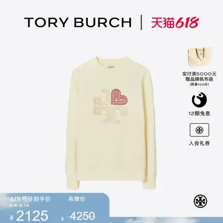 【限时礼遇】TORY BURCH 汤丽柏琦 运动系列 心形LOGO卫衣 83227商品大图