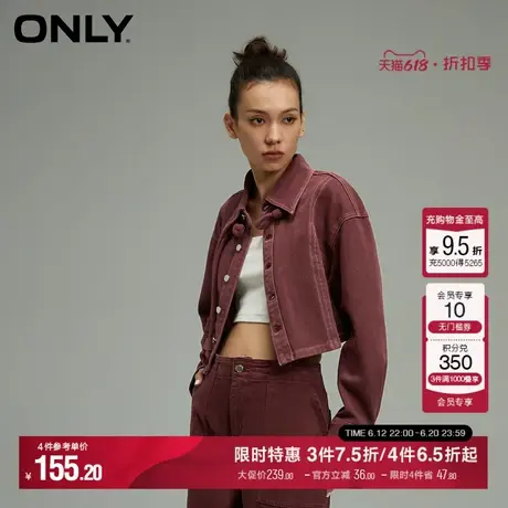 ONLY夏季时尚通勤气质百搭翻领短款牛仔衬衫外套女图片
