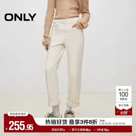 ONLY奥莱夏季时尚男友裤卷边高腰九分裤牛仔裤女商品大图