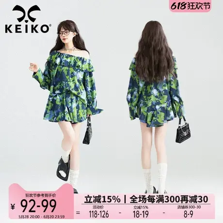 KEIKO 斜肩一字领花色上衣时髦套装25春夏印花衬衫+半身裙两件套图片