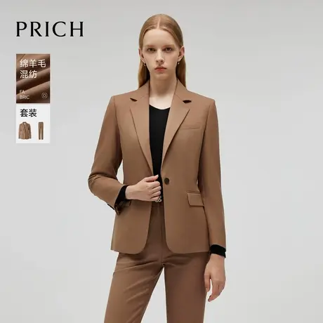 【绵羊毛】PRICH职场通勤一粒扣西装套装2024冬季新款宽松外套女商品大图