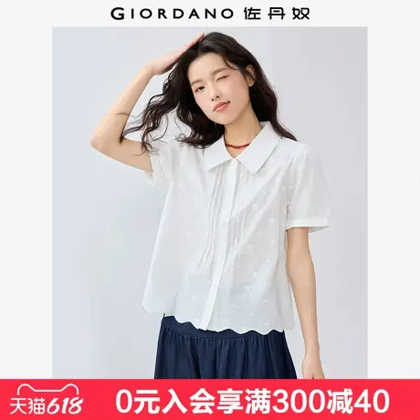 佐丹奴短袖衬衫女薄款纯棉提花压褶波浪边甜美极简白衬衫05345475图片