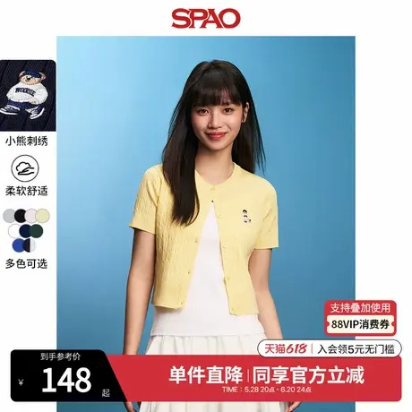 SPAO韩国同款2025年夏季修身针织开衫天才少女风小熊Woodie毛衣商品大图
