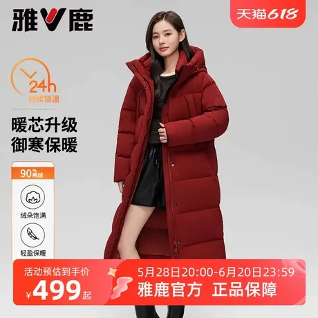 雅鹿过膝长款羽绒服女冬季2025新款时尚加厚泡芙喜庆红色保暖外套商品大图
