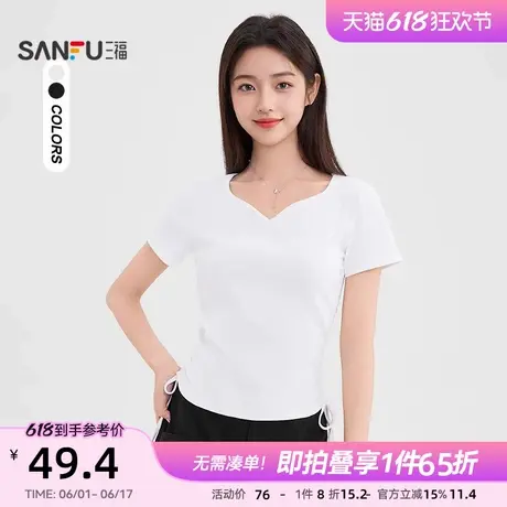 三福白色上衣2025新款夏季少女V领简约短袖小个子修身显瘦t恤女装图片