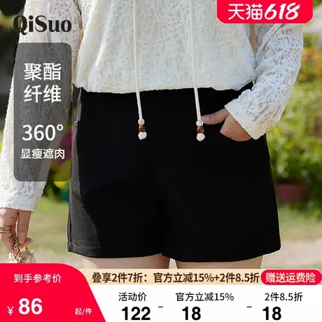 绮娑大码女装胖MM直筒短裤春季2025年新款宽松显瘦休闲百搭裤子商品大图