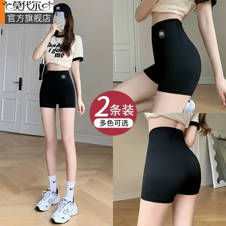 鲨鱼裤女夏季薄款安全裤女防走光可外穿冰丝无痕收腹提臀打底短裤图片