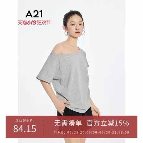 A21女装一字领宽松棉T恤2025夏季新款简约薄款套头上衣F452231015商品大图