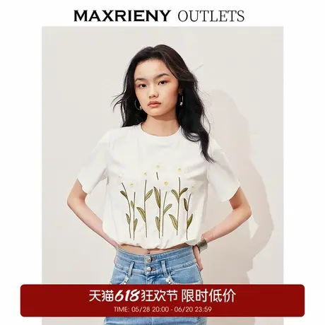 【奥莱】MAXRIENY文艺雏菊绣花钉珠短袖T恤修身截短上衣图片