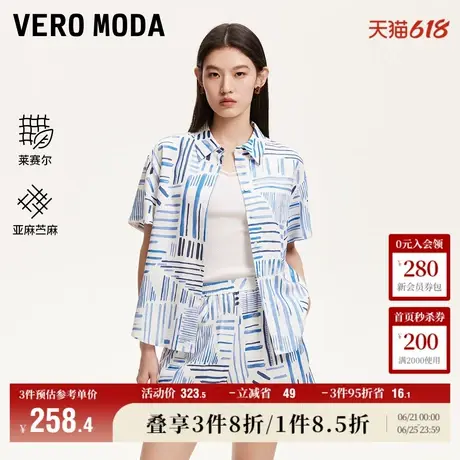 5.13上新Vero Moda衬衫女2025夏季新款不规则线条印花短袖上衣商品大图