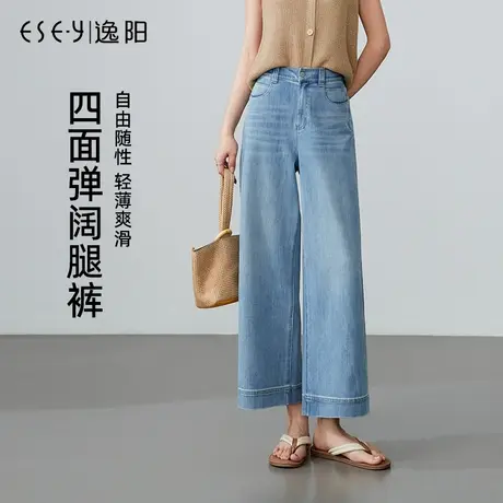 逸阳四面弹直筒牛仔裤夏2025年新款女松弛九分宽松阔腿小个子裤子商品大图