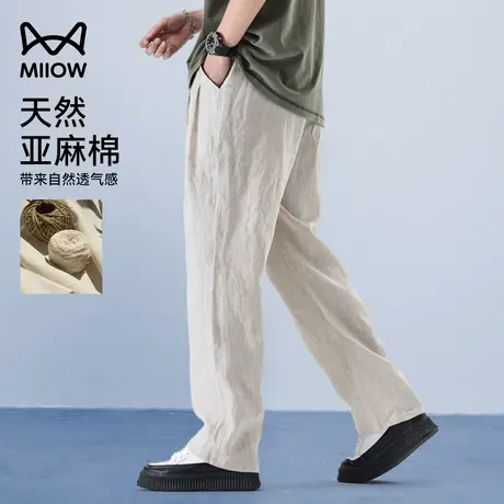 猫人亚麻裤子男宽松直筒阔腿裤2025夏季薄款透气肌理感棉麻休闲裤商品大图