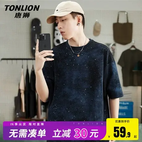 唐狮短袖男设计感小众夏季潮牌宽松满天星渐变半袖男士痞帅体恤HW图片