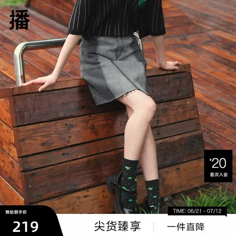 【播奥莱】播商场同款春秋不规则裙摆毛边牛仔半裙女BDQ3BD1802商品大图