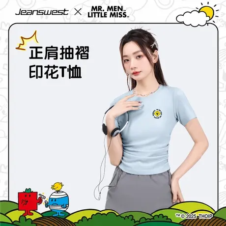 真维斯×奇先生妙小姐联名沈梦辰同款短袖T恤女正肩独特上衣潮JR商品大图