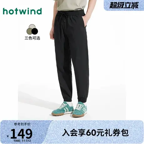男士慢跑裤热风2025年夏季新款基础舒适轻便百搭时尚通勤简约纯色图片