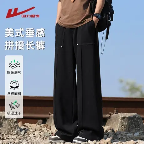 回力美式垂感休闲裤子男士夏季薄款宽松直筒弯刀裤冰丝男生运动裤图片