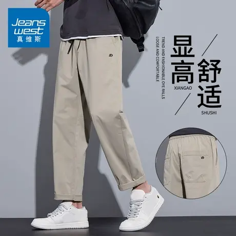 KZH真维斯美式潮流休闲裤男夏季新款宽松直筒裤抽绳阔腿运动长裤图片