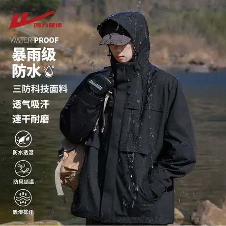 回力美式潮牌户外冲锋男士外套春秋季款宽松连帽工装夹克男生上衣图片