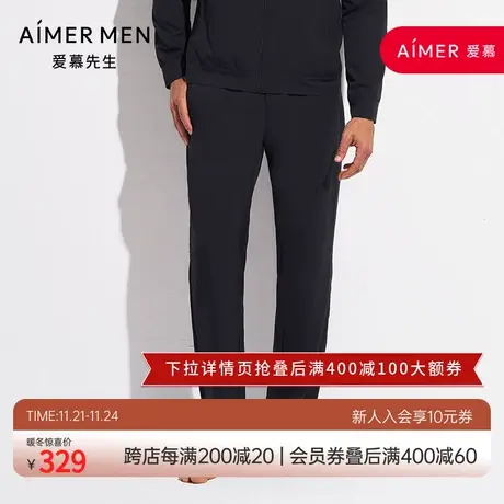 aimer men爱慕先生轻休闲系列长裤NS82D591商品大图