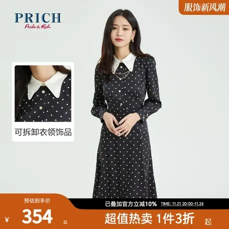 PRICH【商场同款】连衣裙春秋新款设计感可拆卸装饰链条波点长裙图片