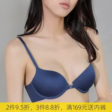 艾舒客美背内衣女小胸聚拢前扣文胸性感交叉带有钢圈无痕胸罩加厚图片