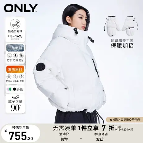 ONLY奥莱冬季时尚蓄热三防90白鸭绒短款羽绒服女图片