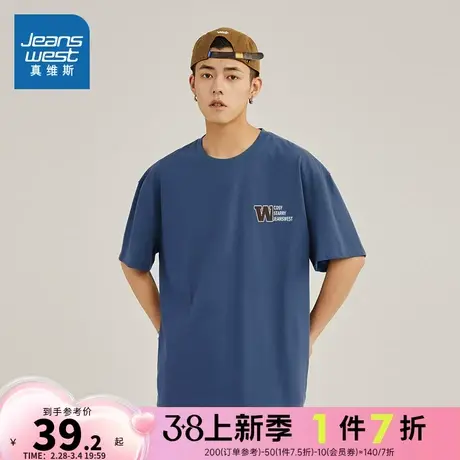 JR真维斯男装宽松短袖T恤 2025春季新款印花圆领套头衫纯棉男上衣商品大图