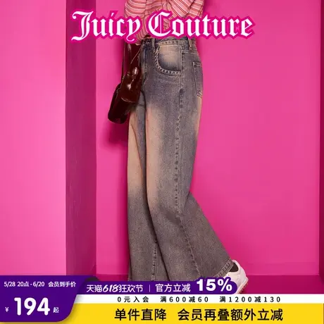 Juicy Couture橘滋春夏新款长裤时尚百搭裤子宽松直筒牛仔裤女商品大图