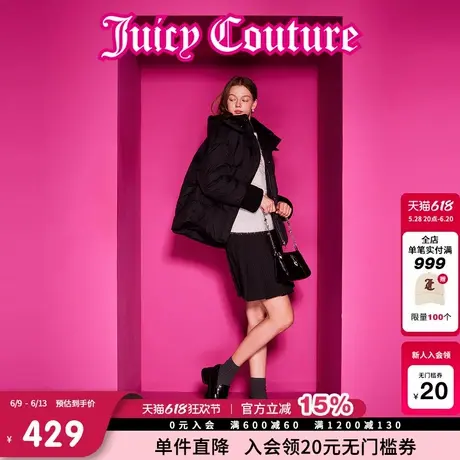 【限时反季清仓】Juicy Couture橘滋90白鸭绒连帽气质羽绒外套女商品大图