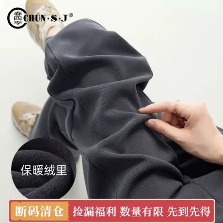 清仓加绒阔腿裤女秋冬高级感灰色裤子休闲运动裤窄版直筒长裤商品大图