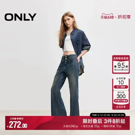 ONLY冬季废土风复古做旧高腰微喇长裤牛仔裤女|124432040图片