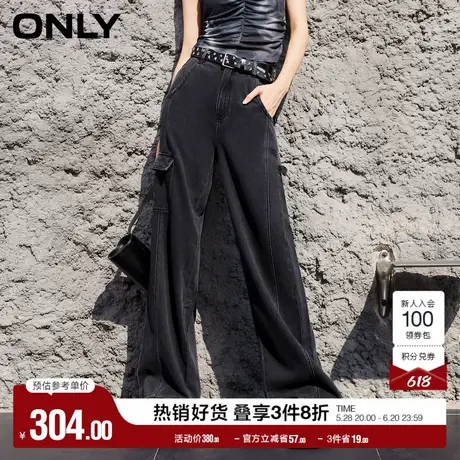 ONLY奥莱夏季百搭简约宽松直筒裤高腰牛仔裤女|124132059商品大图