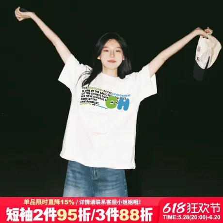 2025夏季新款简约风通勤白色短袖t恤女宽松纯棉打底衫上衣夏新款图片