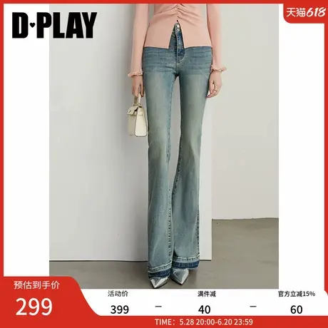 DPLAY2025年夏季新款复古蓝色微喇牛仔裤女长款喇叭裤修身长裤商品大图