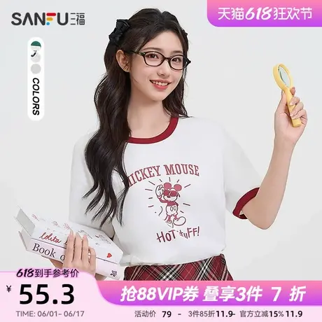 【米奇联名】三福印花短袖2025夏季撞色边圆领t恤上衣女装498262图片