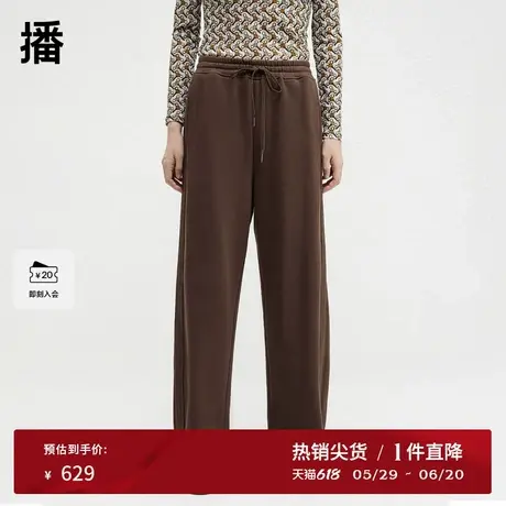 播商场同款垂感宽松阔腿裤女24秋冬新款休闲简约香蕉裤BDR4KD3923商品大图