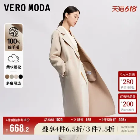 Vero Moda奥莱毛呢大衣女秋冬新款优雅长款可拆腰带纯羊毛外套商品大图