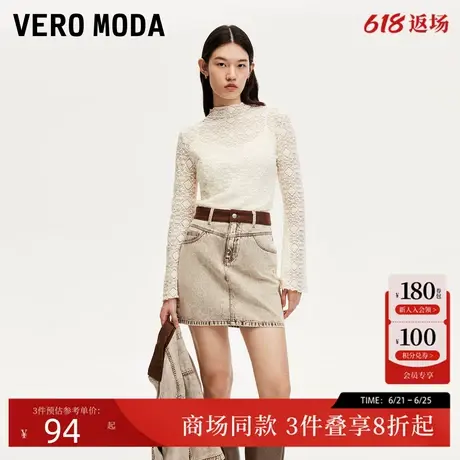 Vero ModaT恤女2025夏季新款花朵立体图案肌理感打底衫325102026图片
