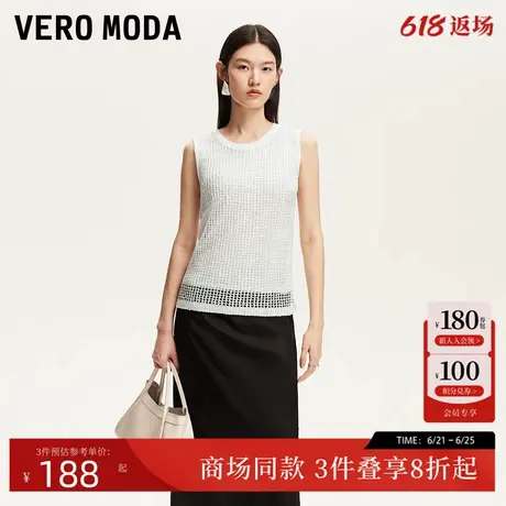 Vero Moda针织衫2025夏季新款亮丝设计无袖上衣时尚精致325245017商品大图
