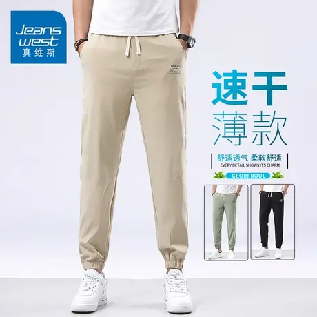 KZH真维斯速干休闲裤男夏季薄款修身束脚裤潮流运动哈伦九分裤子图片