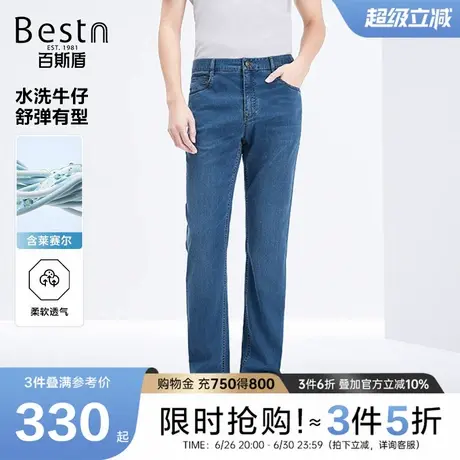 【莱赛尔】百斯盾男装牛仔裤2025春季新款舒适轻柔百搭中直筒长裤商品大图